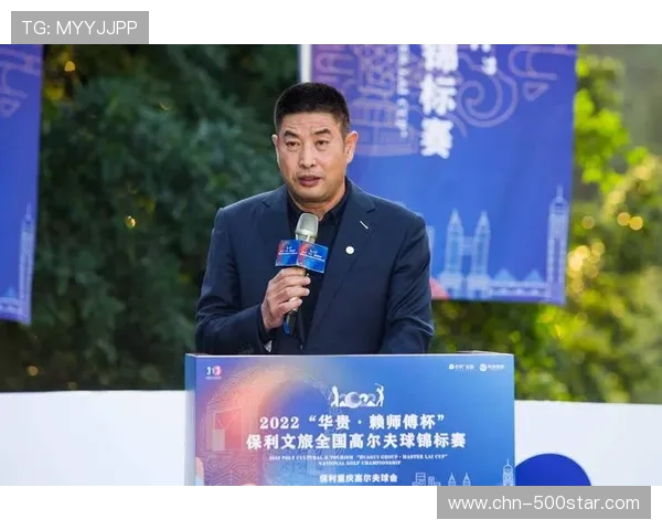 中国高尔夫球协会秘书长：业余队际公开赛为构建多元化赛事体系提供示范