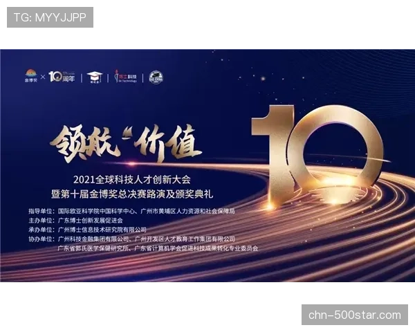 专栏:湾区新军加入,是否改变了联盟东西部实力平衡?